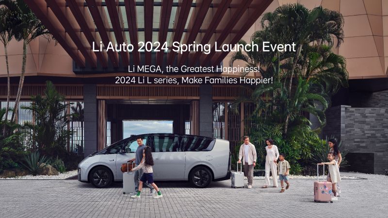 USDT钱包官网APP汽车2024春季发布会（英文）